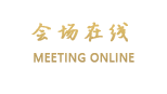 襄阳东锦大酒店
